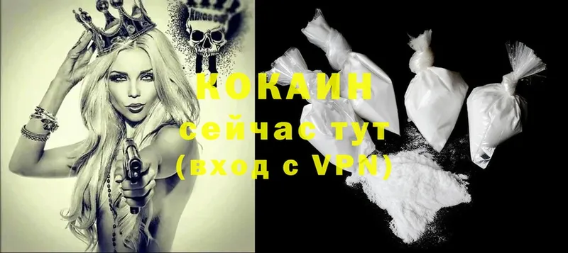 COCAIN FishScale  хочу   Калач-на-Дону 