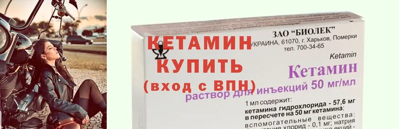 хочу наркоту  Калач-на-Дону  КЕТАМИН ketamine 