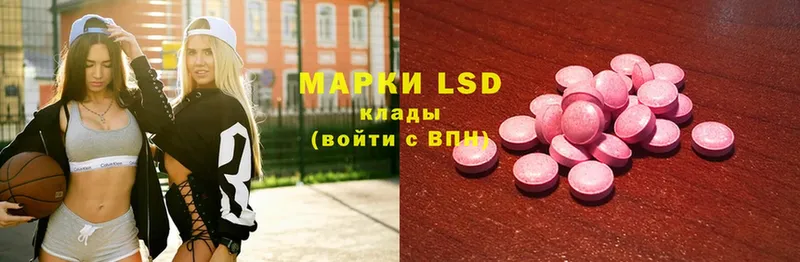 LSD-25 экстази ecstasy Калач-на-Дону